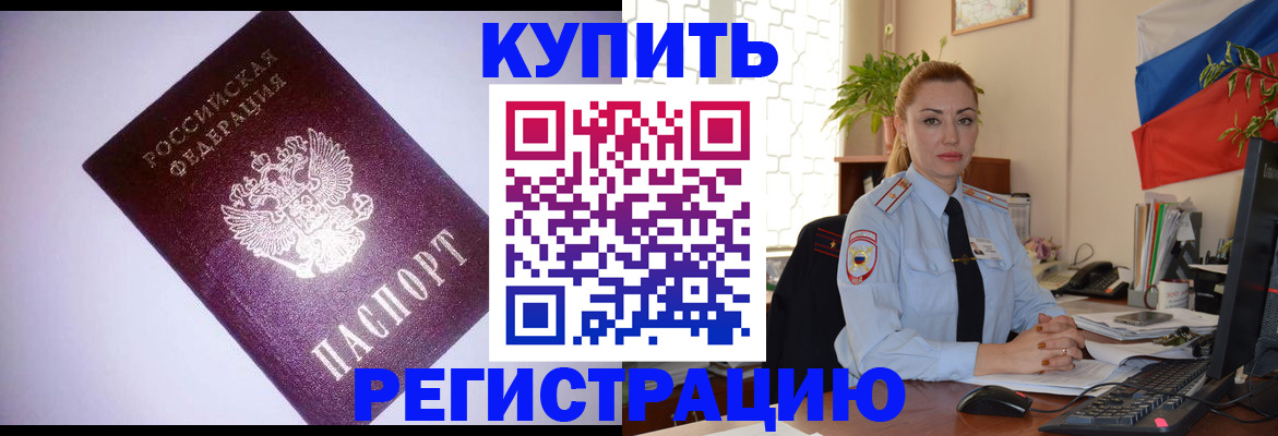 найти адрес прописки в Балахне